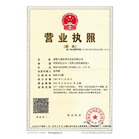 美女被操鸡巴。>
                                      
                                        <span>营业执照</span>
                                    </a> 
                                    
                                </li>
                                
                                                                
		<li>
                                    <a href=